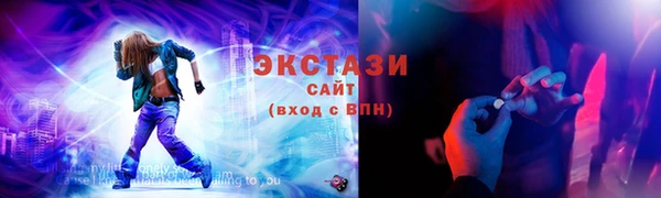 стафф Верея