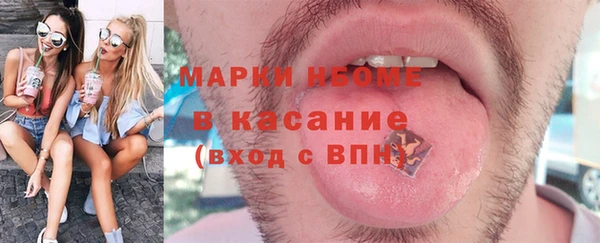 стафф Верея